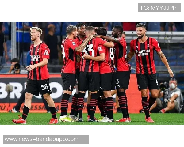 米兰在最后时刻绝平升班马比萨赛季首战展现顽强斗志